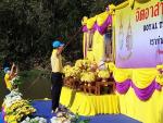 โครงการสำคัญเกี่ยวกับชาติ  ศาสนา พระมหากษัตริย์  กิจกรรม “จิ